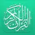 E-Quran – Full Quran Kareem with Audio & Transliteration & Translation - القرآن الكريم