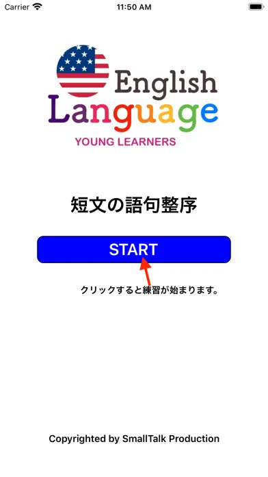 Make English Sentence应用截图