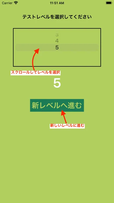 Make English Sentence应用截图
