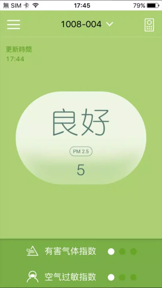 تصاویر 明基空凈