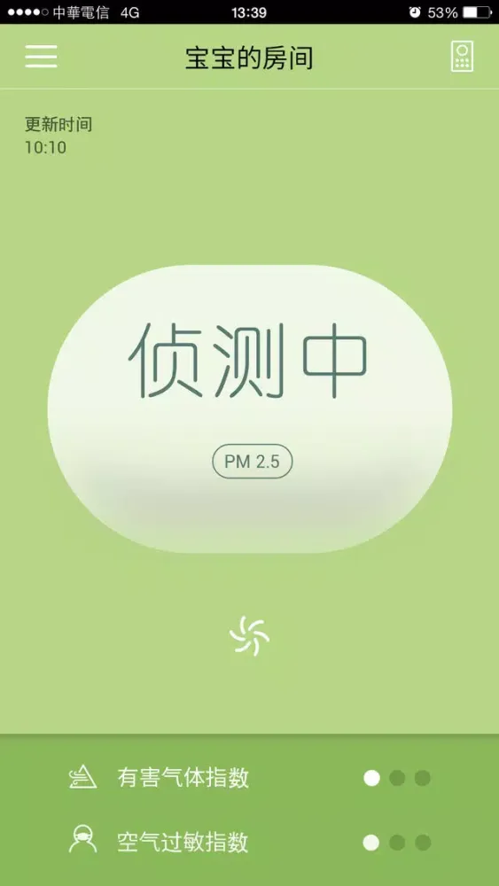 تصاویر 明基空凈
