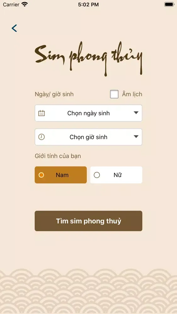 Tangkapan layar Sim Pro