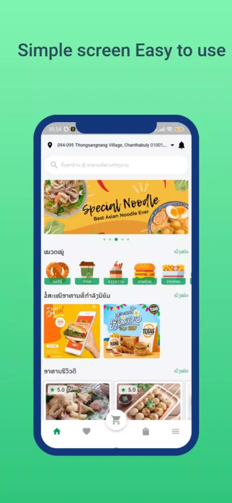 Скриншоты Bento - Food Delivery