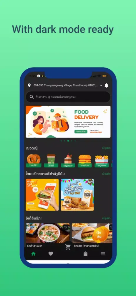 Скриншоты Bento - Food Delivery