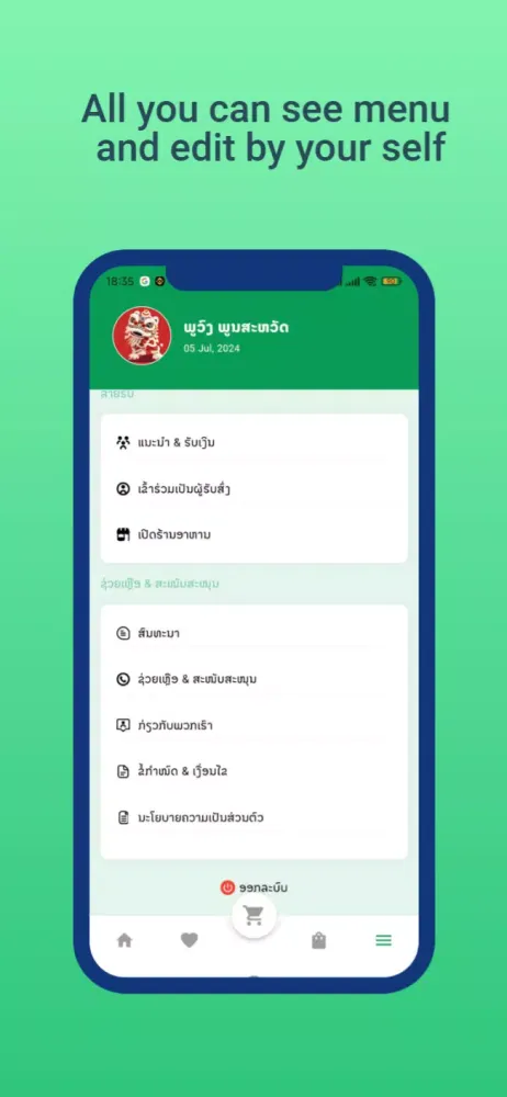 Скриншоты Bento - Food Delivery