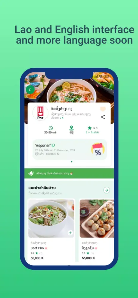 Скриншоты Bento - Food Delivery