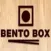 Bento Box Sacramento