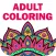 Adult Coloring Book : Animal,Floral,Mandala,Garden