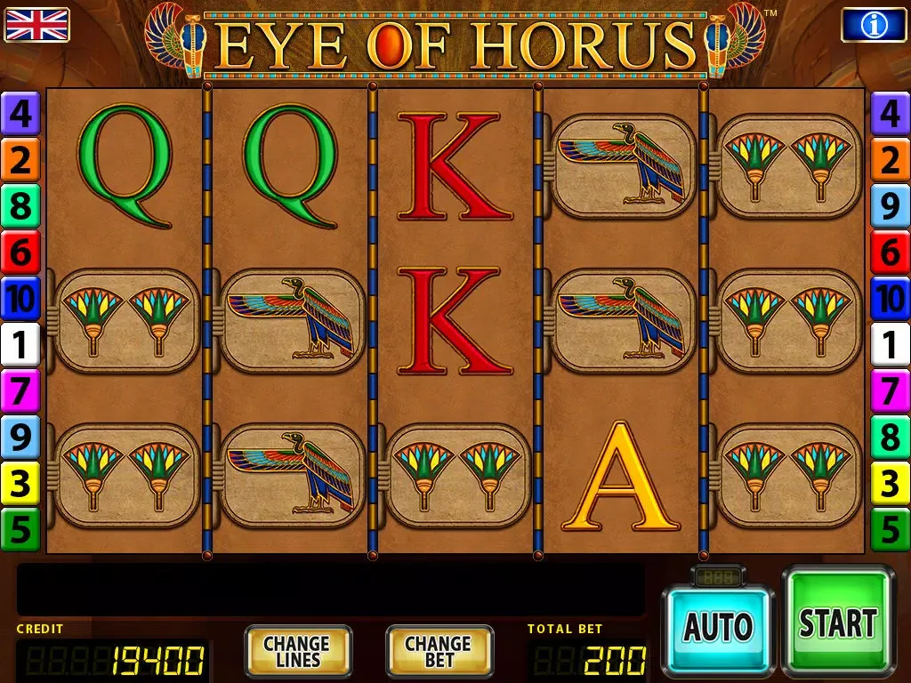 صور Eye Of Horus BB iPad 
