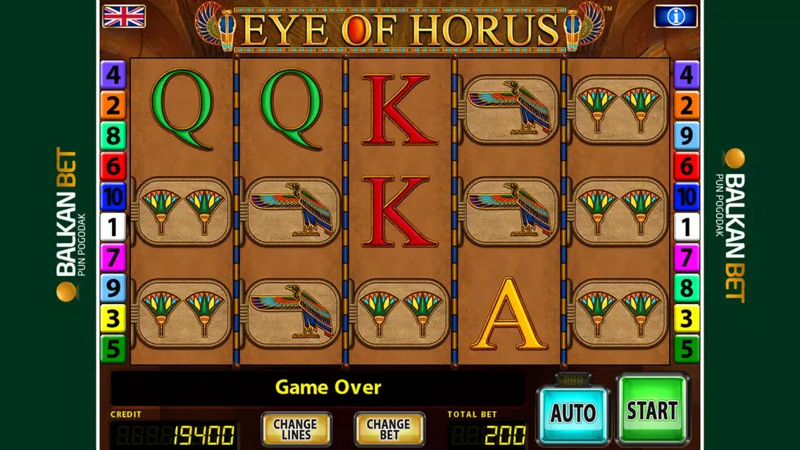 صور Eye Of Horus BB