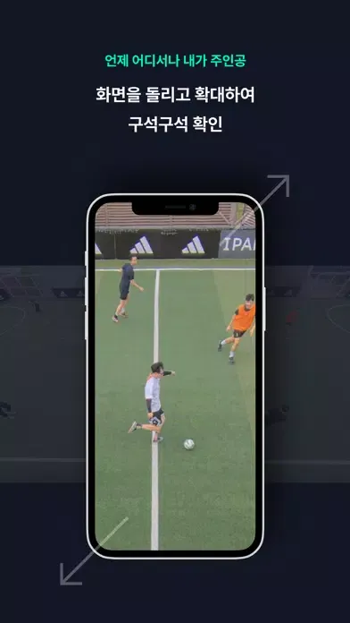Zrzuty ekranu Spoty