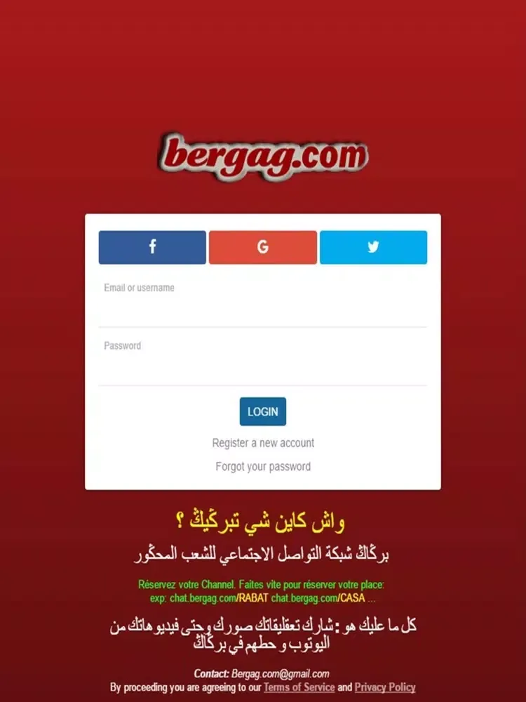 Captures d'écran de Bergag Messenger Morocco Maroc iPad 