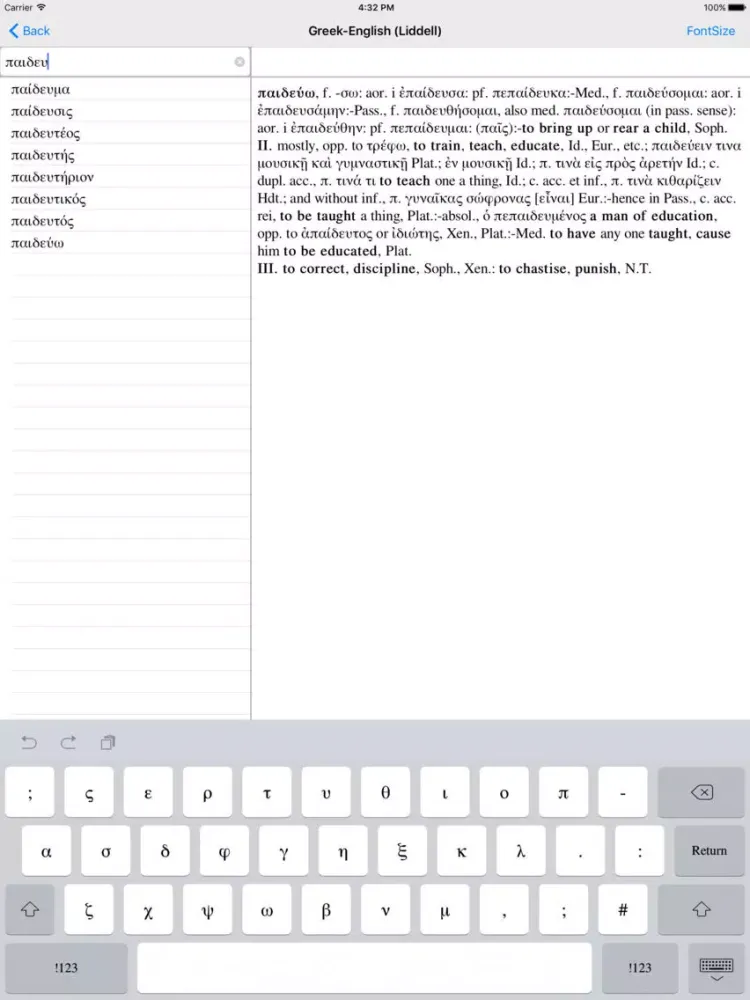 ภาพหน้าจอของ Greek-English (Liddell) iPad 