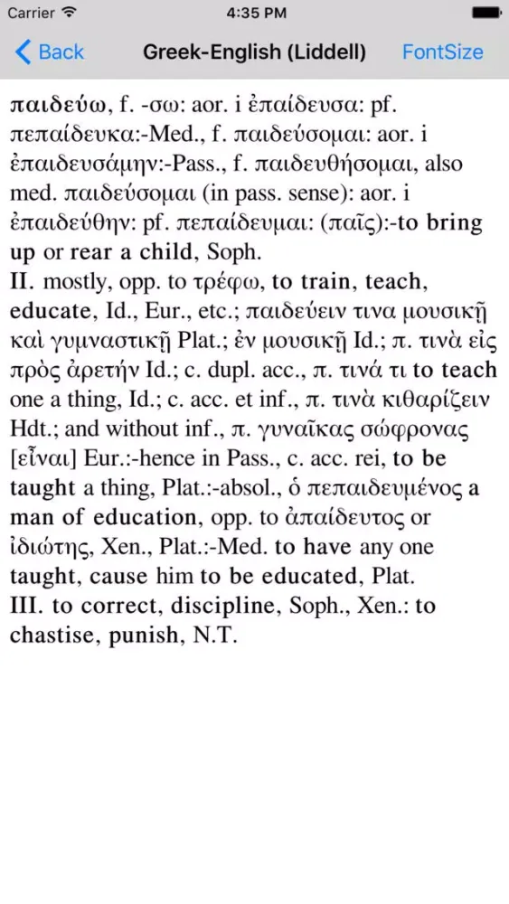 ภาพหน้าจอของ Greek-English (Liddell)