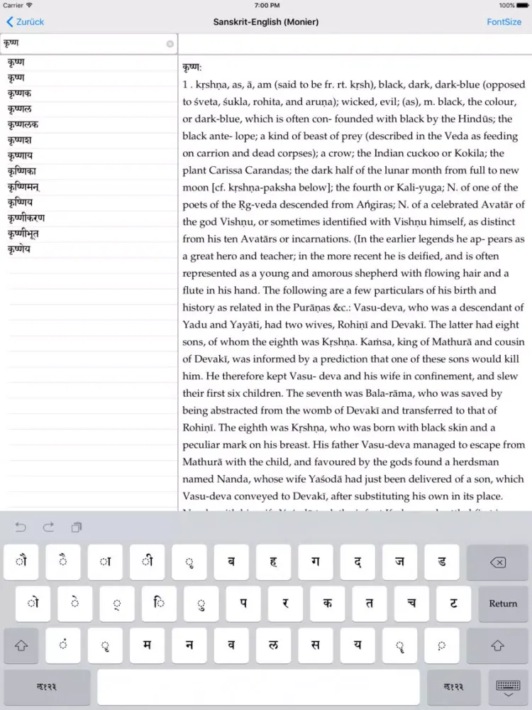 Sanskrit-English (Monier) iPad  Ekran Görüntüleri