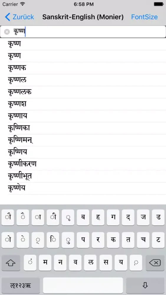 Sanskrit-English (Monier) Ekran Görüntüleri