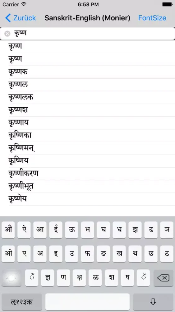 Sanskrit-English (Monier) Ekran Görüntüleri