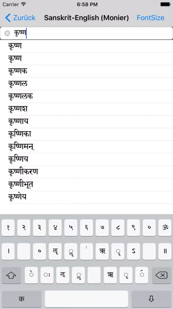 Sanskrit-English (Monier) Ekran Görüntüleri