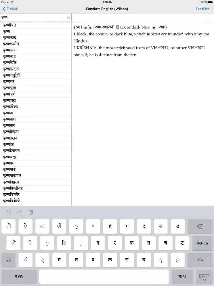 Tangkapan skrin Sanskrit-English (Wilson) iPad 
