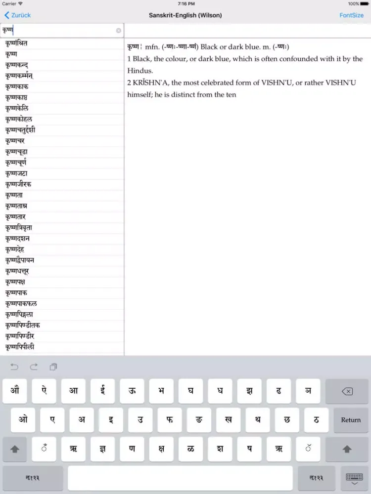 Tangkapan skrin Sanskrit-English (Wilson) iPad 