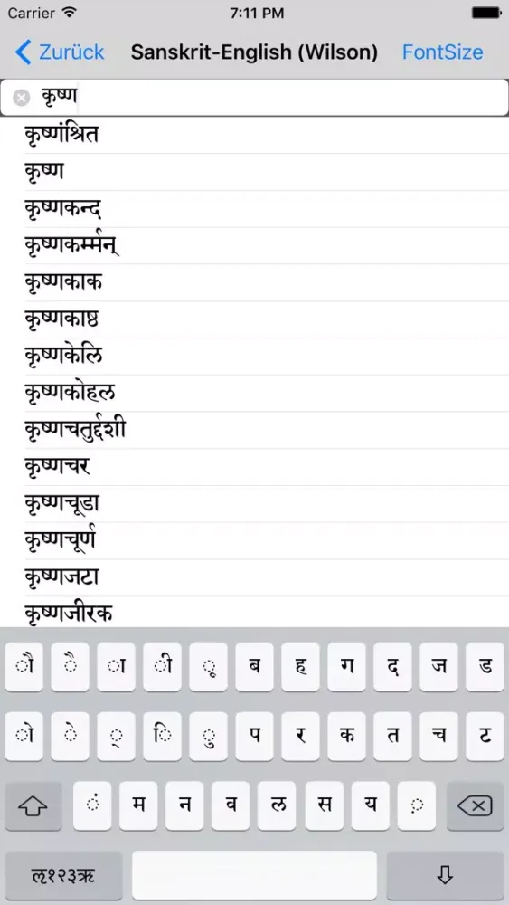 Tangkapan skrin Sanskrit-English (Wilson)