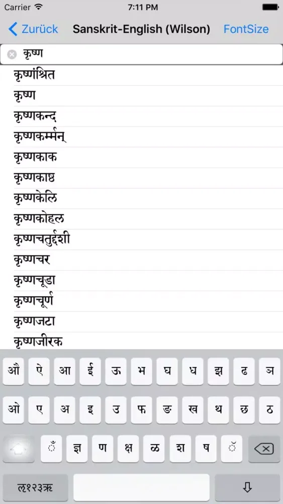 Tangkapan skrin Sanskrit-English (Wilson)