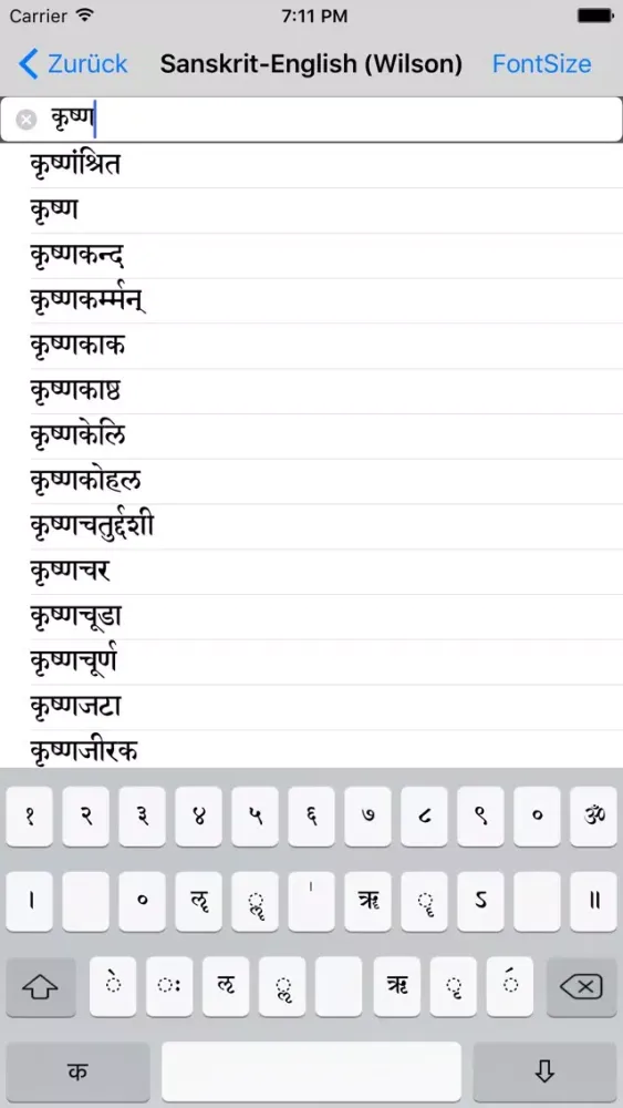 Tangkapan skrin Sanskrit-English (Wilson)