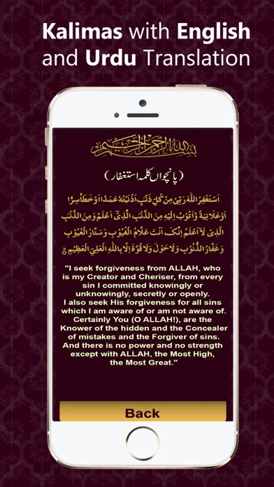 صور Muslim Globe - Prayer times