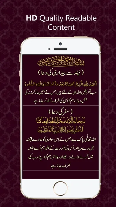 صور Muslim Globe - Prayer times