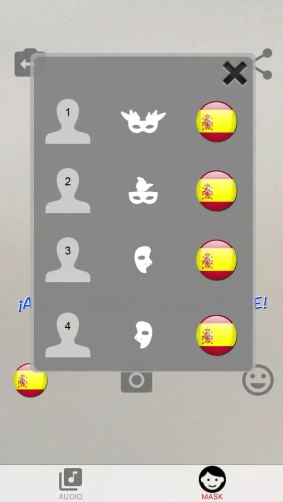 MaskCup应用截图