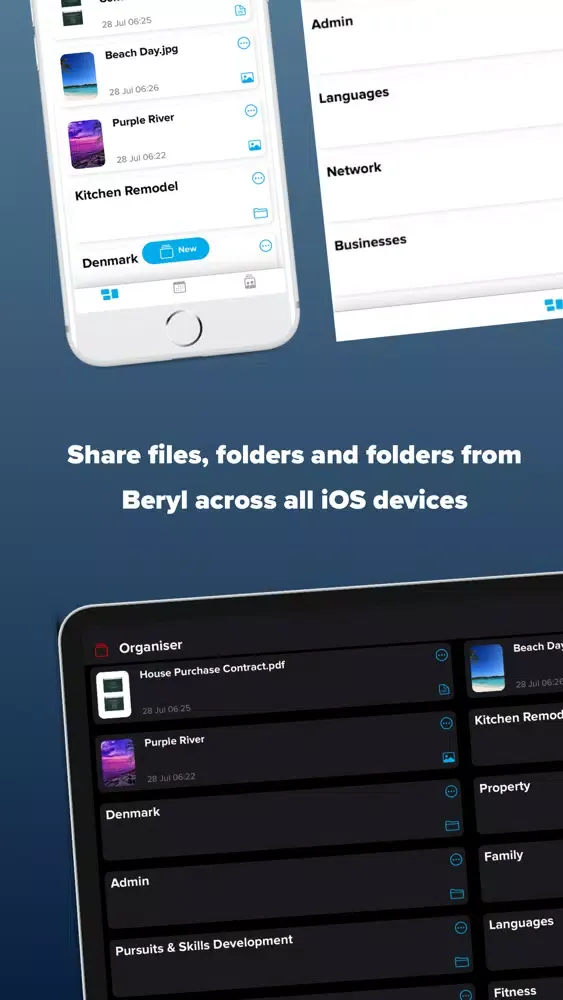 Beryl Organizer স্ক্রিনশট