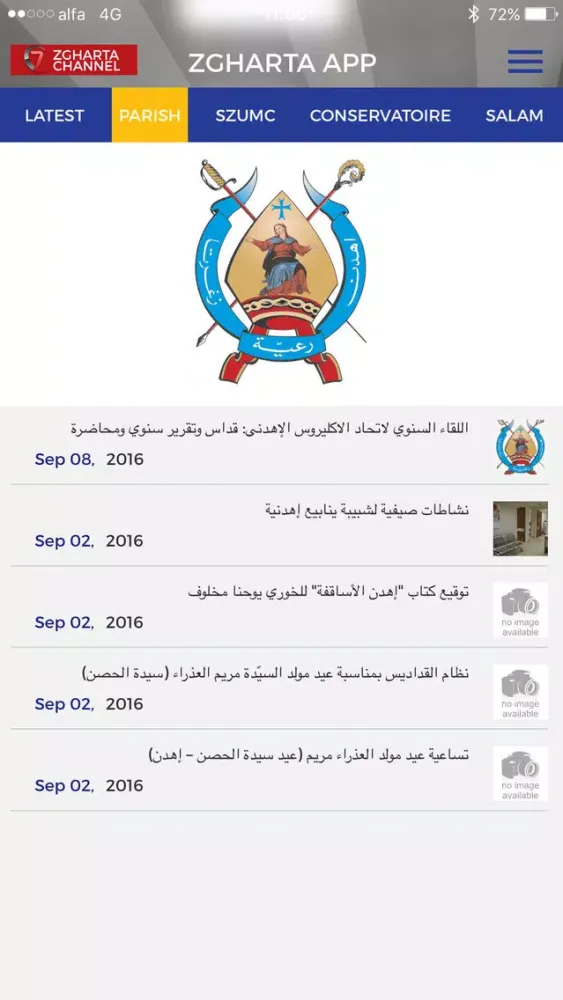 Capturas de tela do Zgharta APP