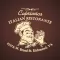 Capriccio's Pizzeria & Ristorante