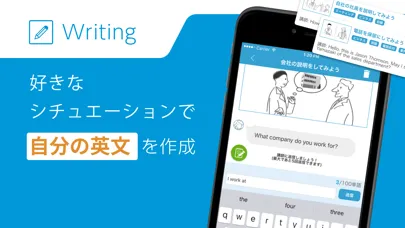 英作文&英会話レッスンの英語学習アプリ ベストティーチャー 스크린샷
