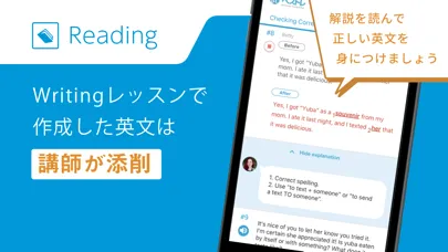 英作文&英会話レッスンの英語学習アプリ ベストティーチャー 스크린샷