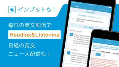 英作文&英会話レッスンの英語学習アプリ ベストティーチャー 스크린샷