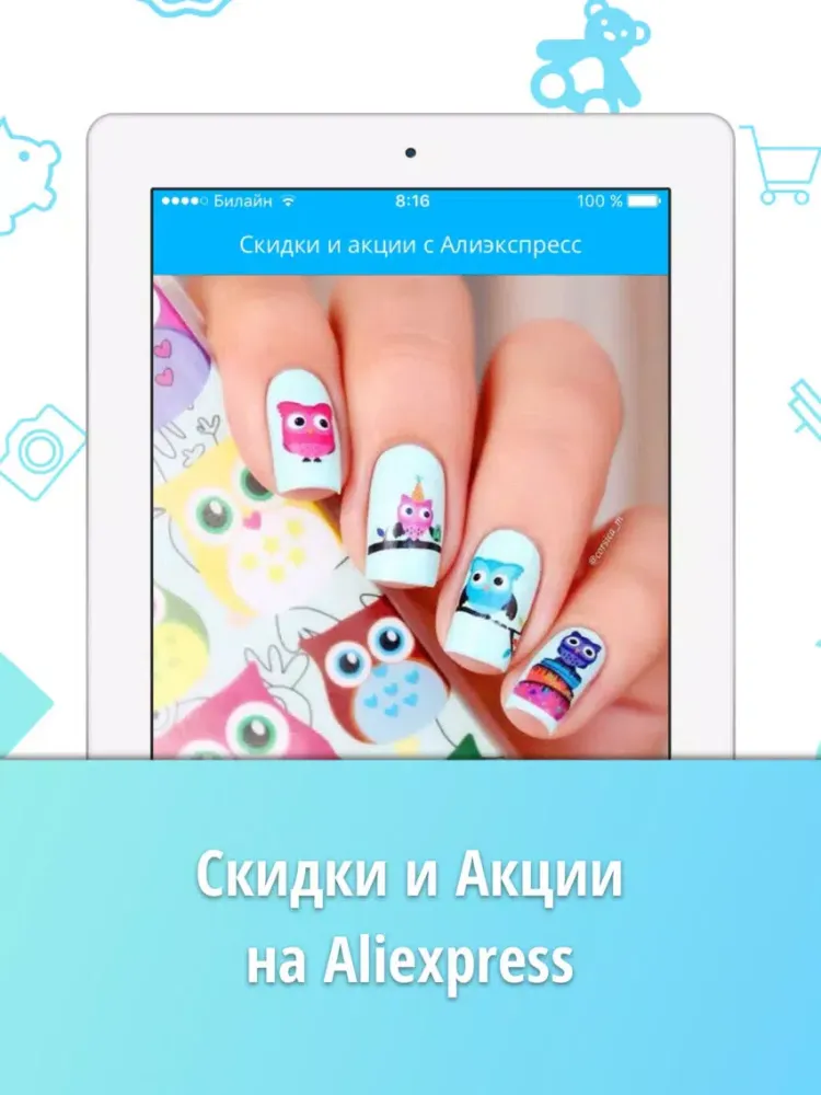 ภาพหน้าจอของ Скидки и акции на Aliexpress / Алиэкспресс на русском бесплатно iPad 