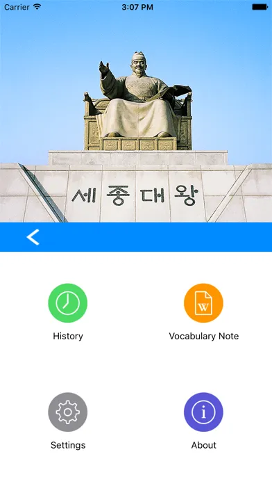 Dr.eye雲端版-韓語通 Screenshots