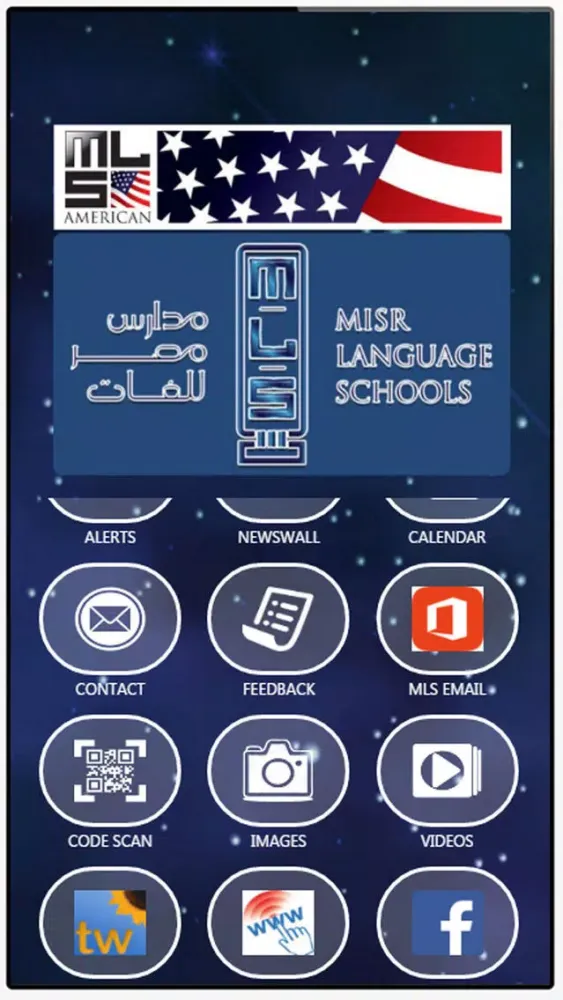 تصاویر MLS Elementary