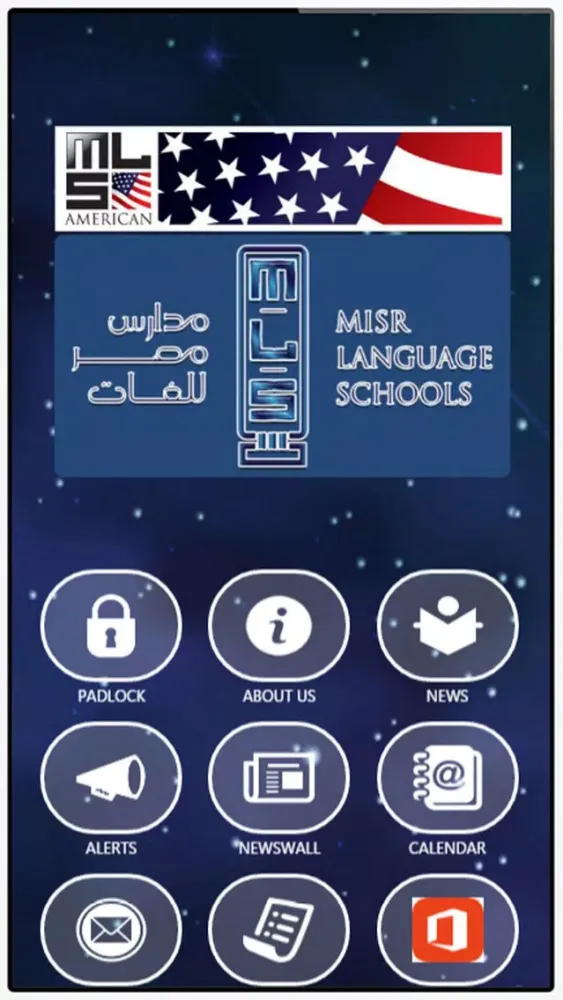 Скриншоты MLS Middle