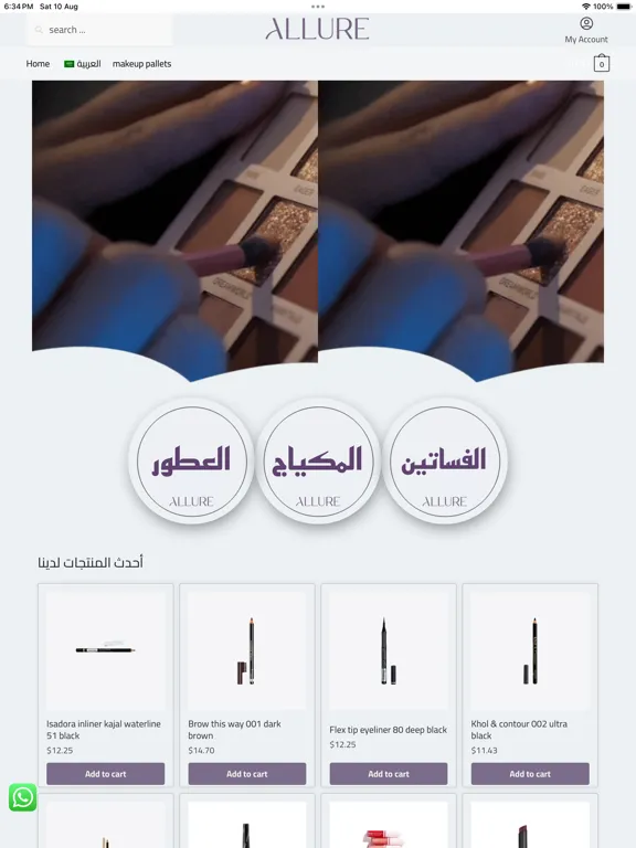Скриншоты Allure iPad 