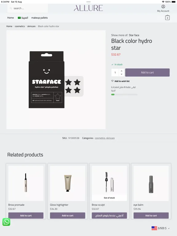 Скриншоты Allure iPad 
