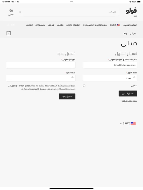 فولو - Follow iPad  Screenshots