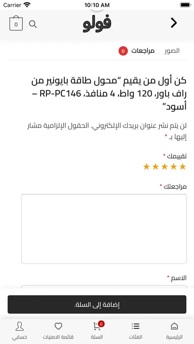 فولو - Follow Screenshots