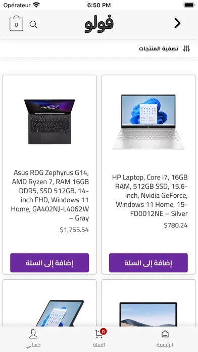فولو - Follow Screenshots