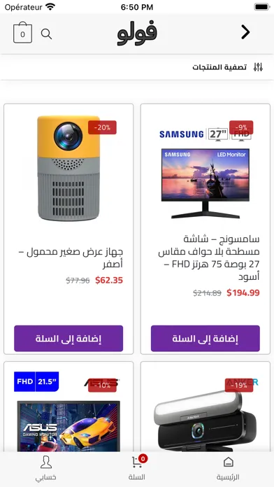 فولو - Follow Screenshots