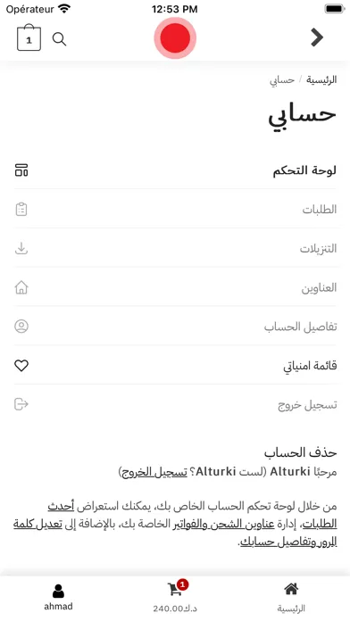 Follow 965 فولو Screenshots