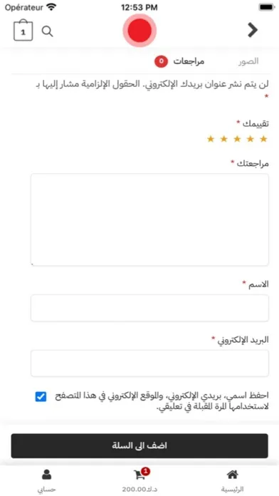 Follow 965 فولو Screenshots