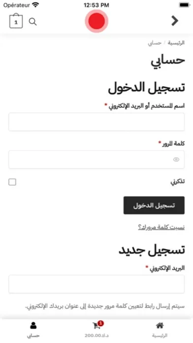 Follow 965 فولو Screenshots