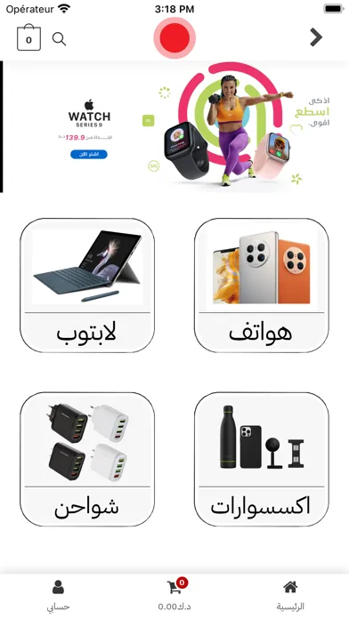 Follow 965 فولو Screenshots